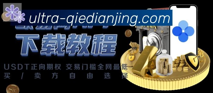 体育App